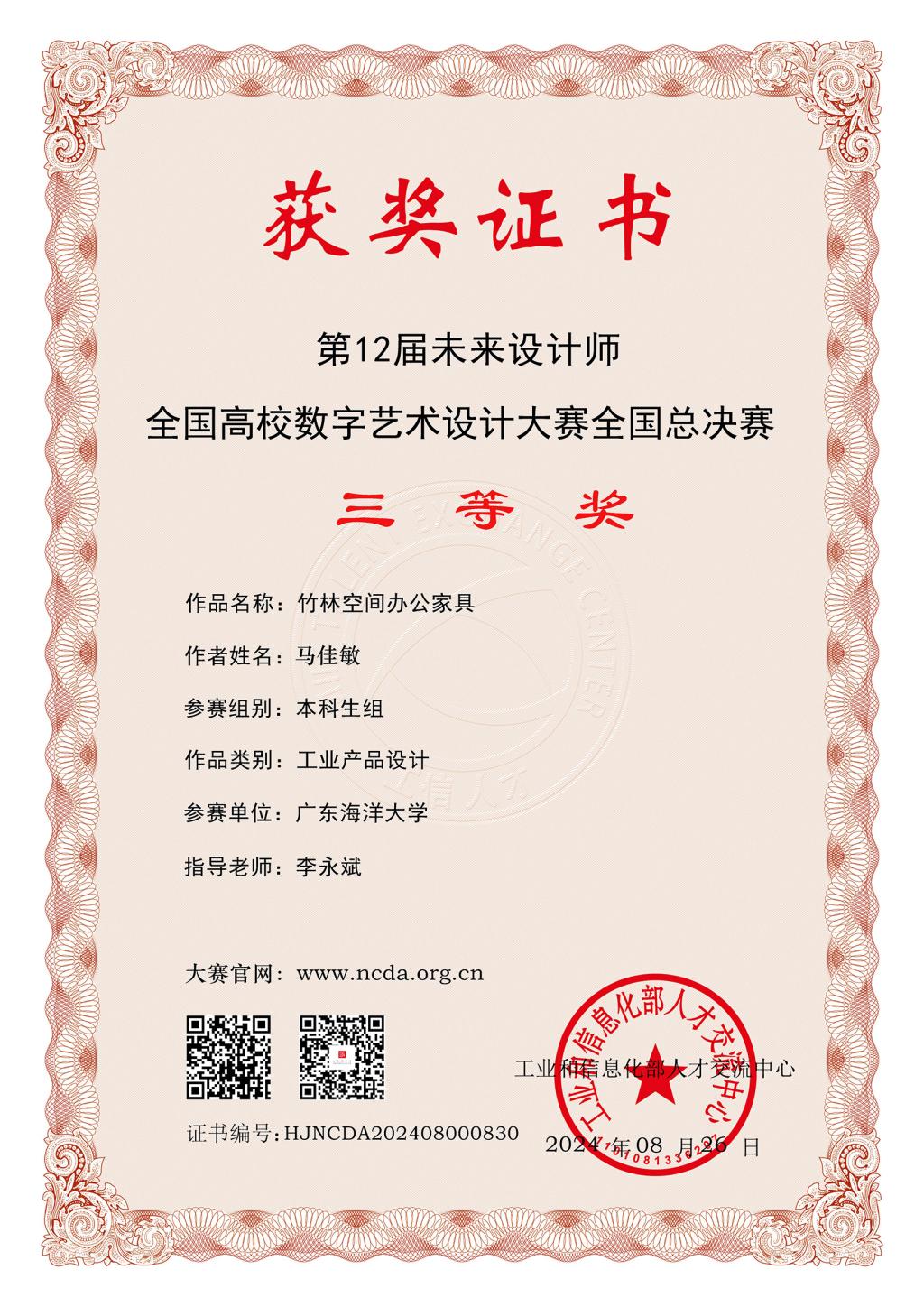 QM球盟会·(中国)-官方网站