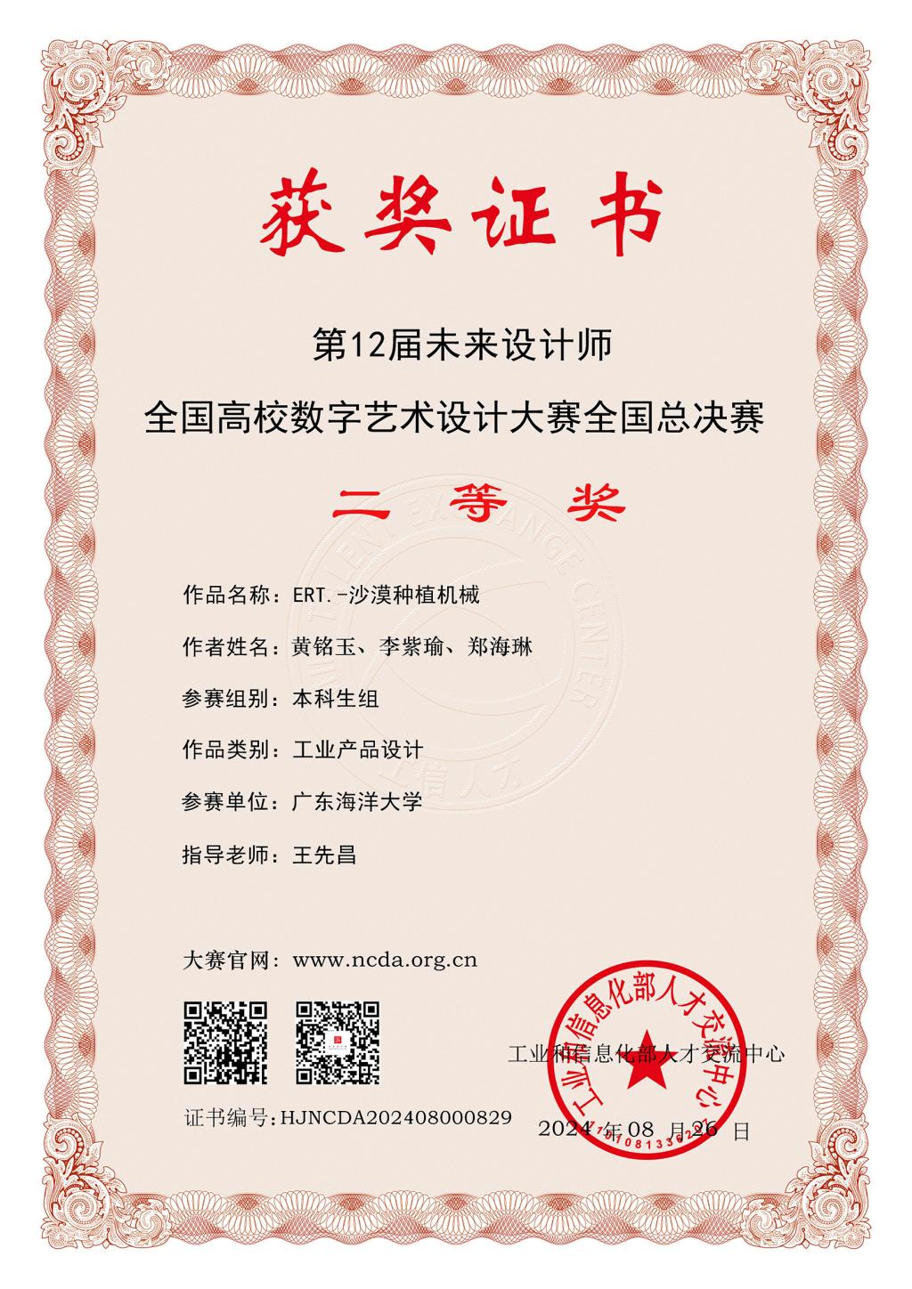 QM球盟会·(中国)-官方网站
